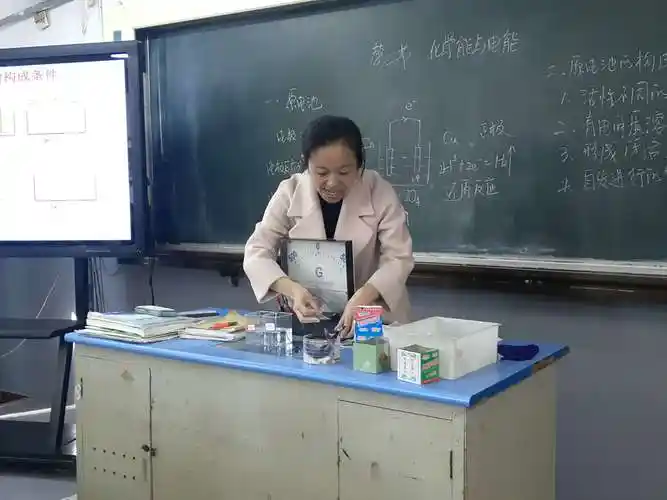 【聊城一中高一年级同课异构--化学】