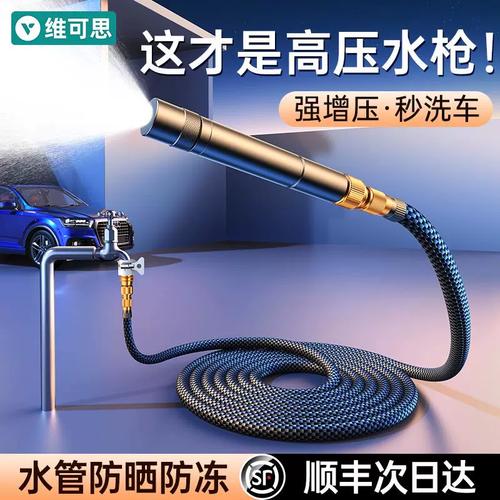 洗车水枪高压家用冲洗地面喷水龙头枪头增压喷头浇花伸缩自来水管