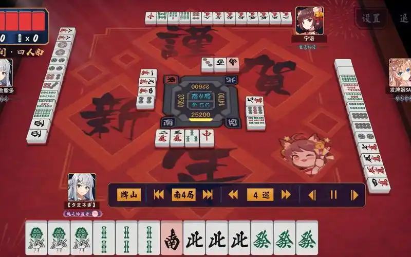 【雀魂majsoul】四巡听牌混一色四暗刻单骑?做个人吧