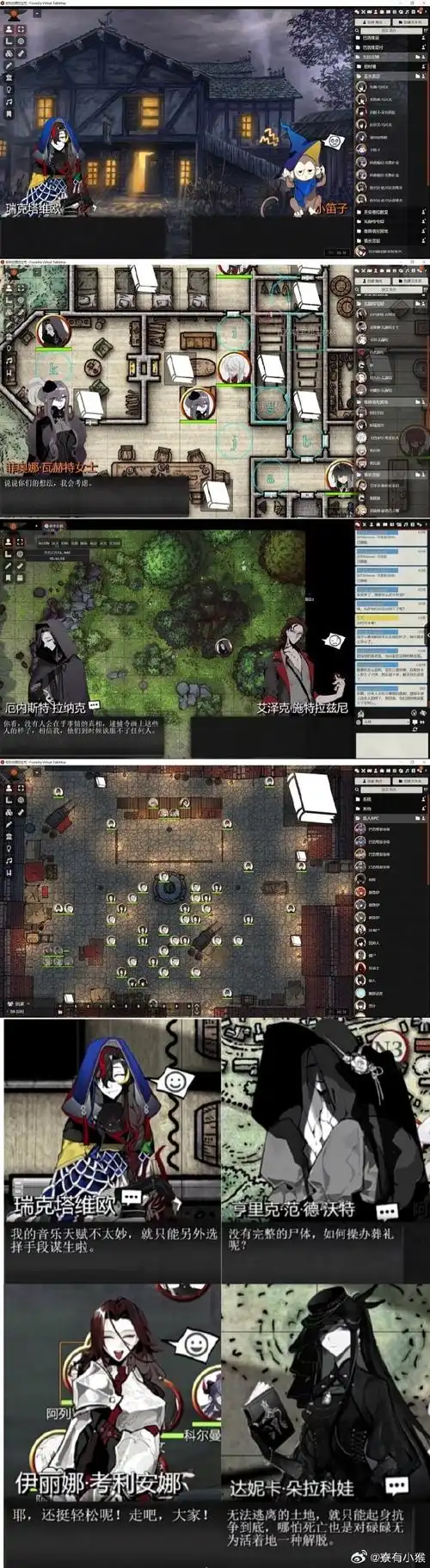 模组私设立绘魔改整合包正式发布##dnd##施特拉德的诅咒