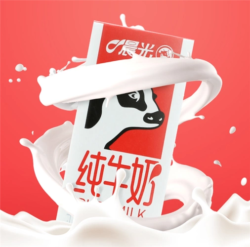 国民老品牌:晨光全脂纯牛奶1.8元/盒新低价-驱动号