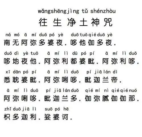 五门代表什么 杀生等五门分别什么意思?如何解释?