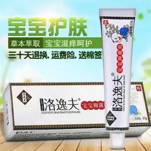 洛逸夫宝宝抑菌膏