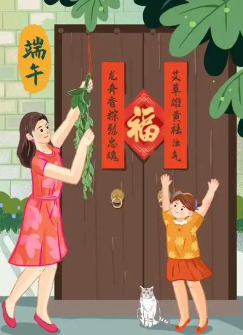 端午将至挂艾草有何讲究艾草何时割挂多久取下