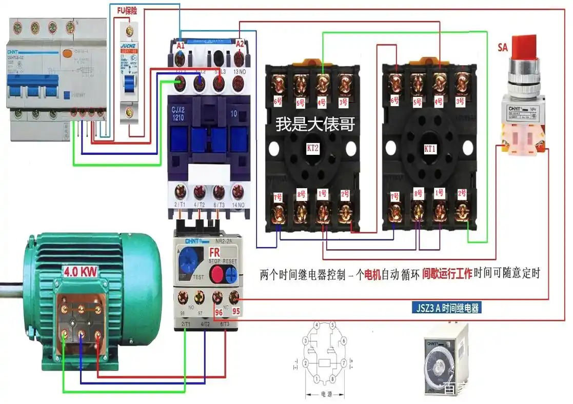 电工电路实物接线图,36张高清彩图,为初学者打开一扇门