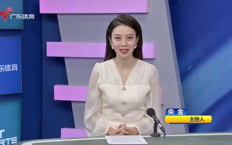 【广东体育频道】《体育世界》周末特别节目20231029