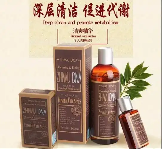 【权健正品】洁爽精华洗面奶洁面乳祛痘美白除螨虫300ml买一送一