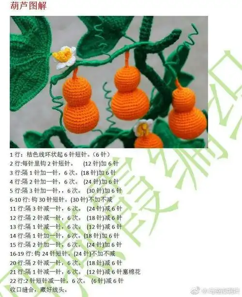 毛线花卉素材图片