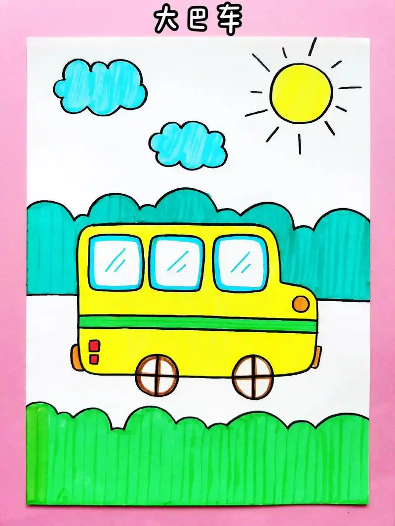 大巴车简笔画.阳光明媚,春意盎然,坐上大巴车去远处旅行吧,去 - 抖音