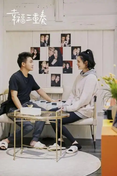 《幸福三重奏》收官 奚梦瑶何猷君携手共同成长