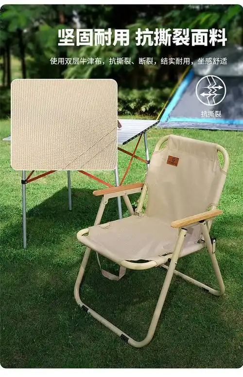 躺椅 男女户外露营郊游便携躺椅单人钢管露营椅 teaj80800至浅咖啡至
