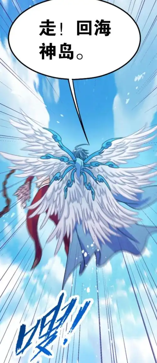 斗罗大陆:小舞晋升封号斗罗,唐三助力奥斯卡,食神选中他