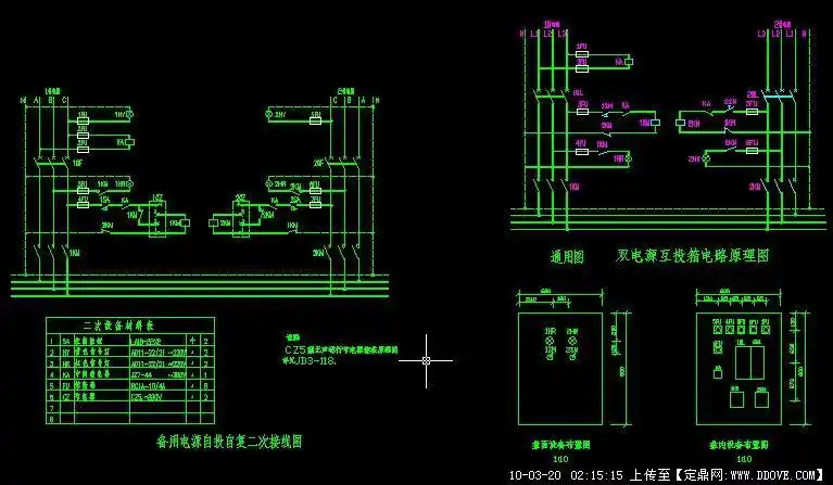 双电源,消防泵系统_接线图分享