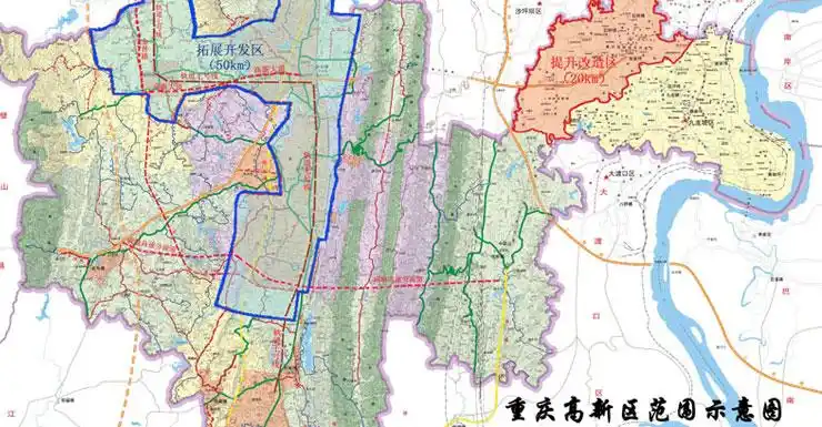 重庆高新技术产业开发区的配套体系