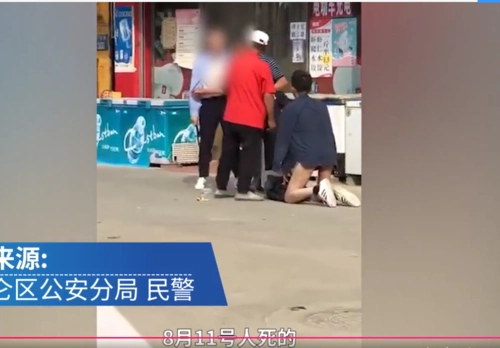 已婚男与小三独处7小时后疑被殴打致死交往4个月花光父母26万