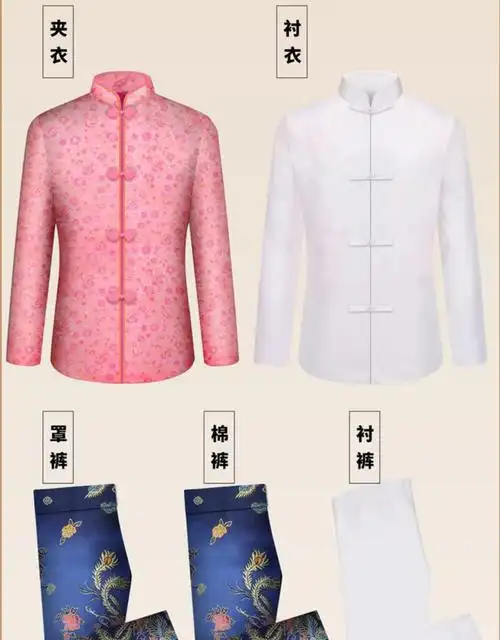 老人寿衣女全套天福寿园寿衣女全套全棉现代冲喜寿衣殡葬用品老人五领