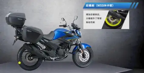 雅马哈新飞致250双缸