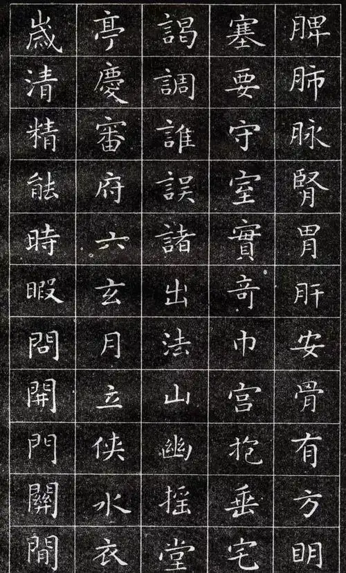 1965年出版的王羲之小楷字帖太美了