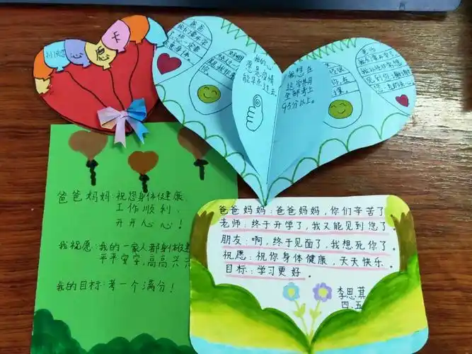 爱在五月,心语心愿诉美好