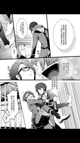 k 宗象礼司 周防尊 尊礼 伏见猿比古 八田美咲 伏八