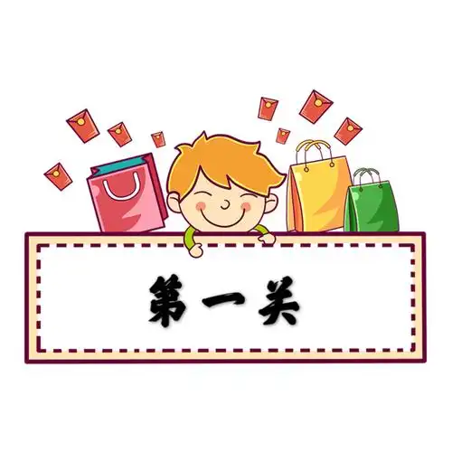 【北小·学生活动】我是闯关小骑兵——北正街小学一年级拼音大闯关