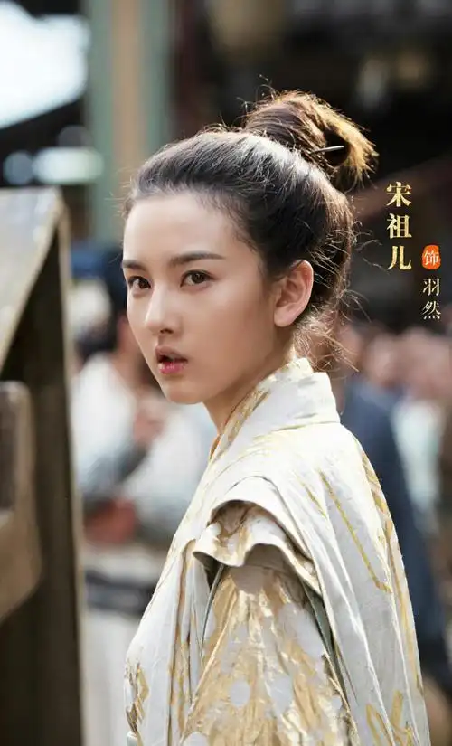 九州缥缈录服饰盘点:最后的泰格里斯之舞(羽然篇)