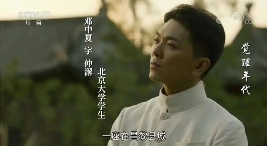 我这儿有昌黎的特产葡萄酒让我们为五四运动干一杯