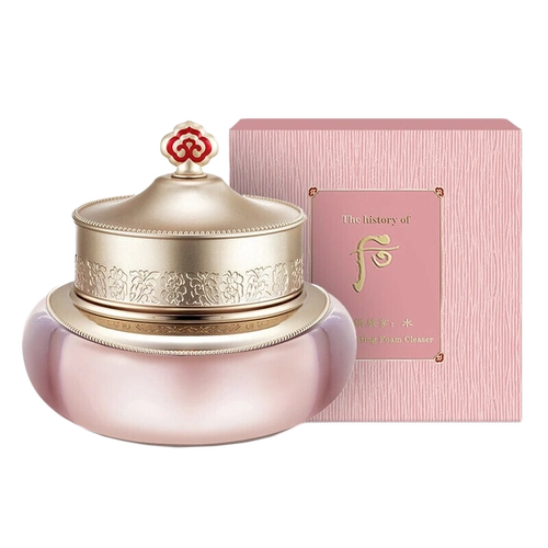 后(the history of whoo)拱辰享水水沄套装 后套装 小样 【正装】水沄