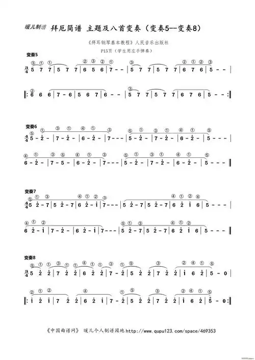 拜厄(主题及八首变奏变奏5--变奏8) 歌谱简谱网