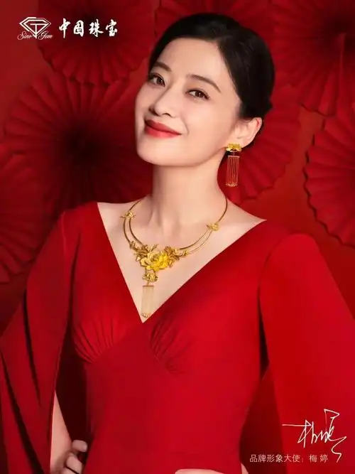 珠宝集群专题中国珠宝锐意创新打造中华美学珠宝品牌