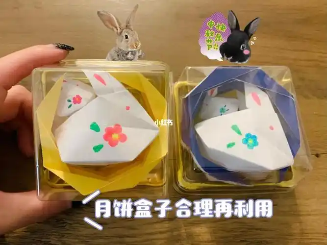 月亮兔子折纸创意包装