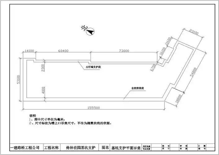 倚林佳园基坑支护平面示意图