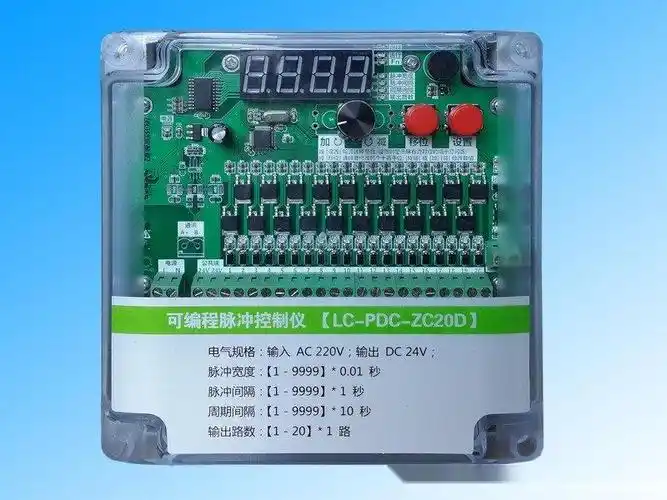 脉冲袋式除尘器控制仪lcpdczc20d在线式20路