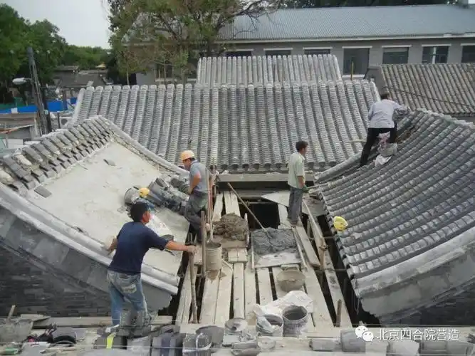 营造四合院施工现场100例006混凝土仿古院子施工过程