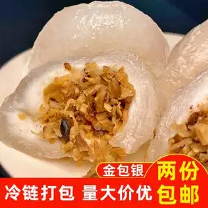 厦门小吃金包银