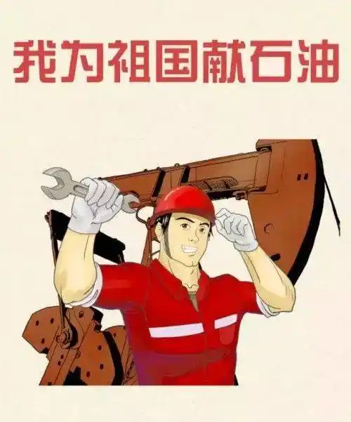 石油工人人物手抄报手抄报模板大全