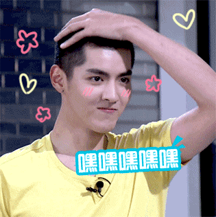 平安夜前夕,吴亦凡又玩大了