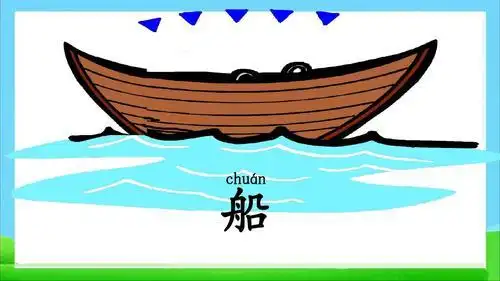 小小的船简笔画 儿歌小小的船简笔画