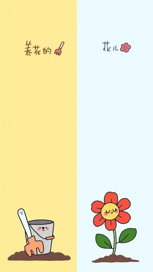 适合情侣的聊天背景图 隔离区壁纸