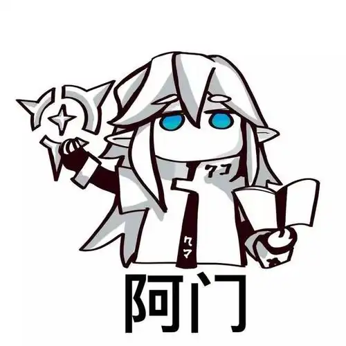 凹凸世界表情包③