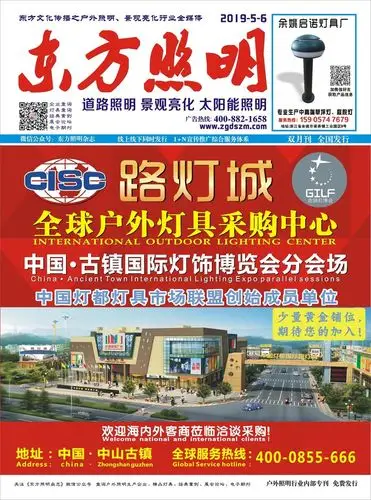 古镇新兴大道东(大信新都汇侧) 服务热线:400 0855 666 添加公众账号