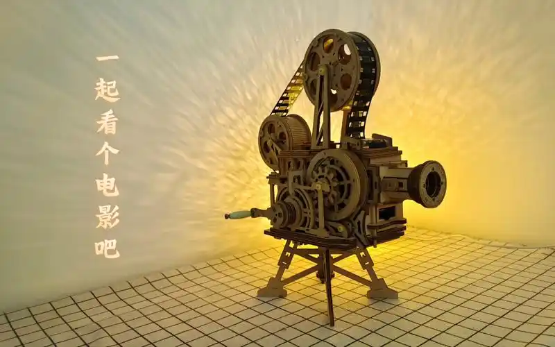 一起看电影吧.若客老式放映机 lk601放映实拍.