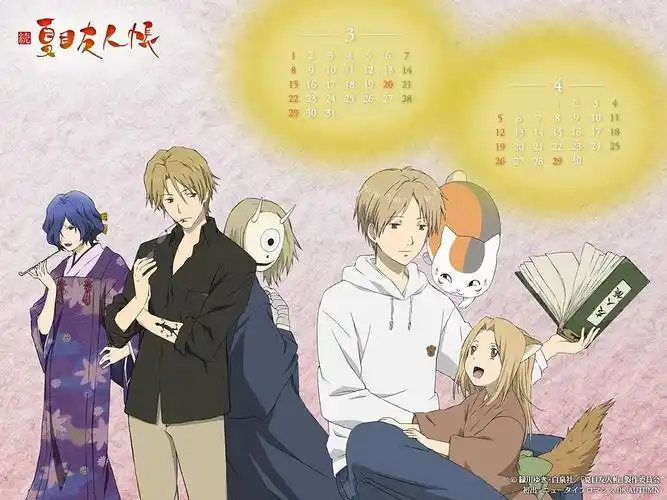 夏目友人帐 第二季