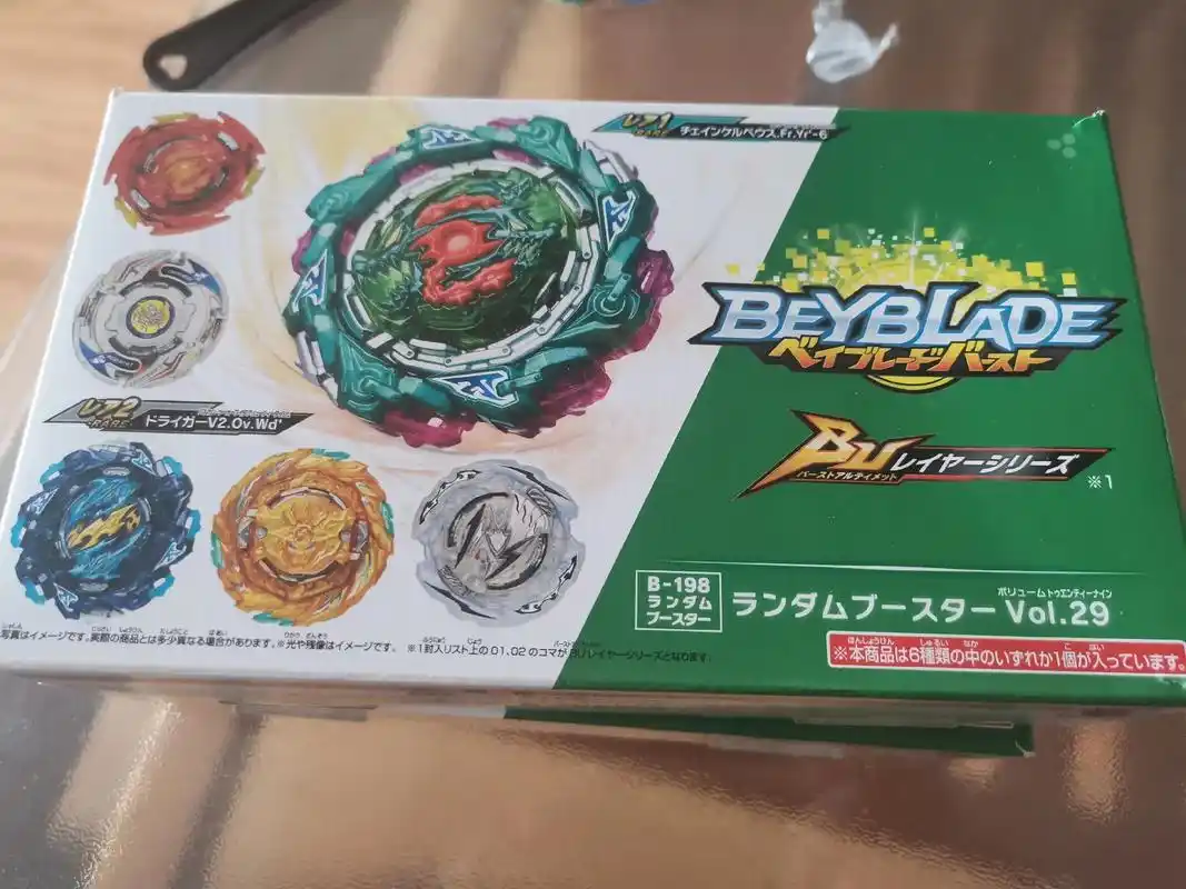 beyblade #爆旋陀螺 我抽中银牙烈虎了! - 抖音