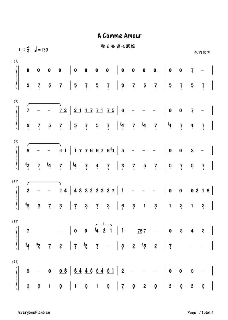 秋日私语简谱.#秋日私语钢琴谱 - 抖音