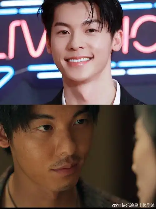 许光汉变许糙汉了