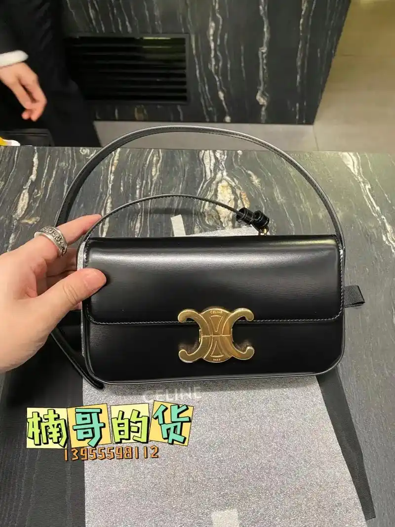 celine凯旋门黑金腋下包买单