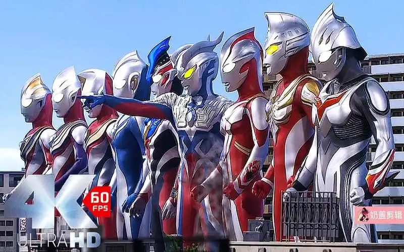 4k60帧奥特10勇士赛罗兄弟们打他平成三杰登场vs五帝王完结