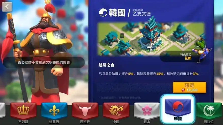 万国觉醒日本怎么样了解阵营的优点和缺点才能够作出选择