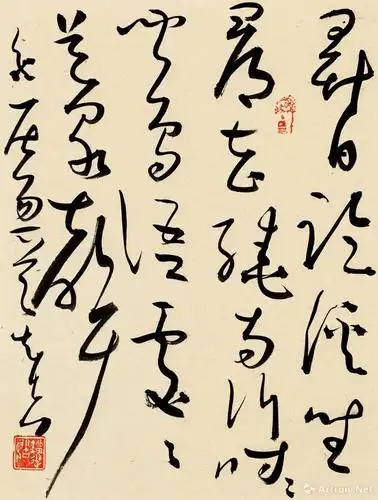 草书储光羲江南曲绿江深见底